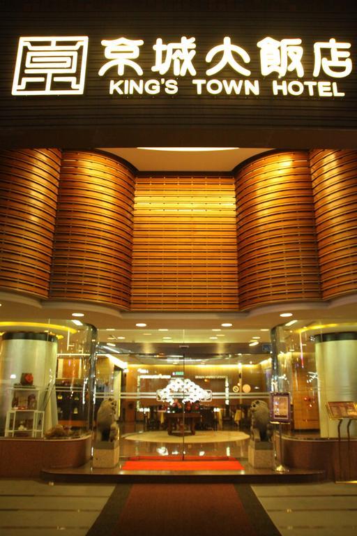 King'S Town Hotel Kaohsiung Dış mekan fotoğraf