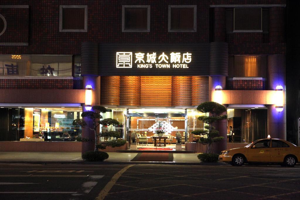 King'S Town Hotel Kaohsiung Dış mekan fotoğraf
