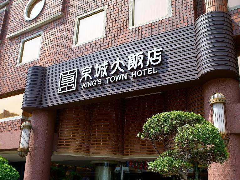 King'S Town Hotel Kaohsiung Dış mekan fotoğraf
